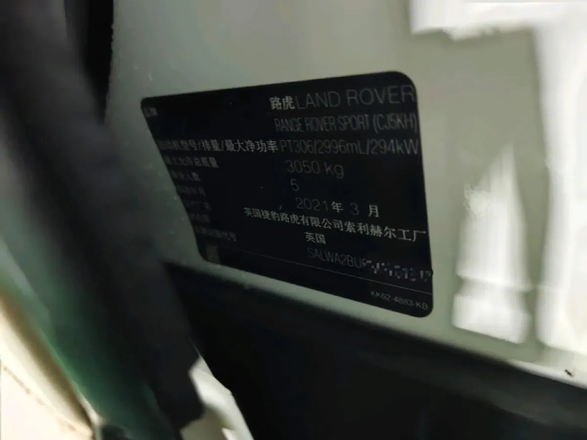 2021 Land Rover Range Rover Sport 3.0T 400HP L6 8AT,autocango,china used car exporter,china ev exporter,chinese used car exporter,chinese used ev exporter