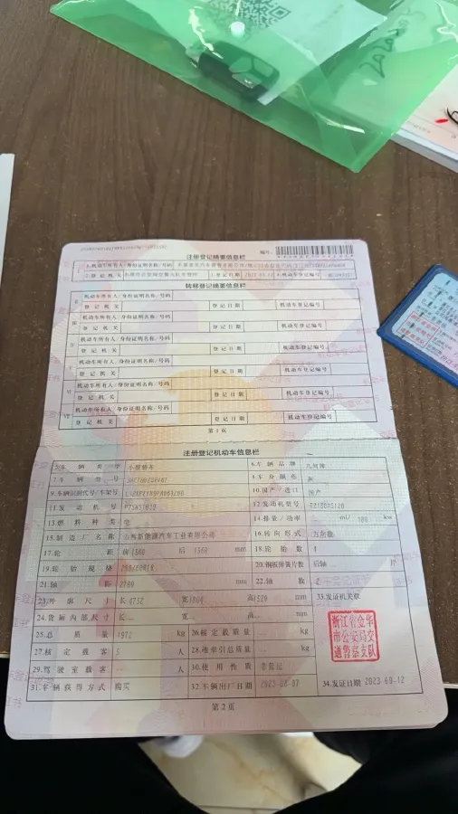 2024 Geometry A BEV 46.11KWH,autocango,china used car exporter,china ev exporter,chinese used car exporter,chinese used ev exporter