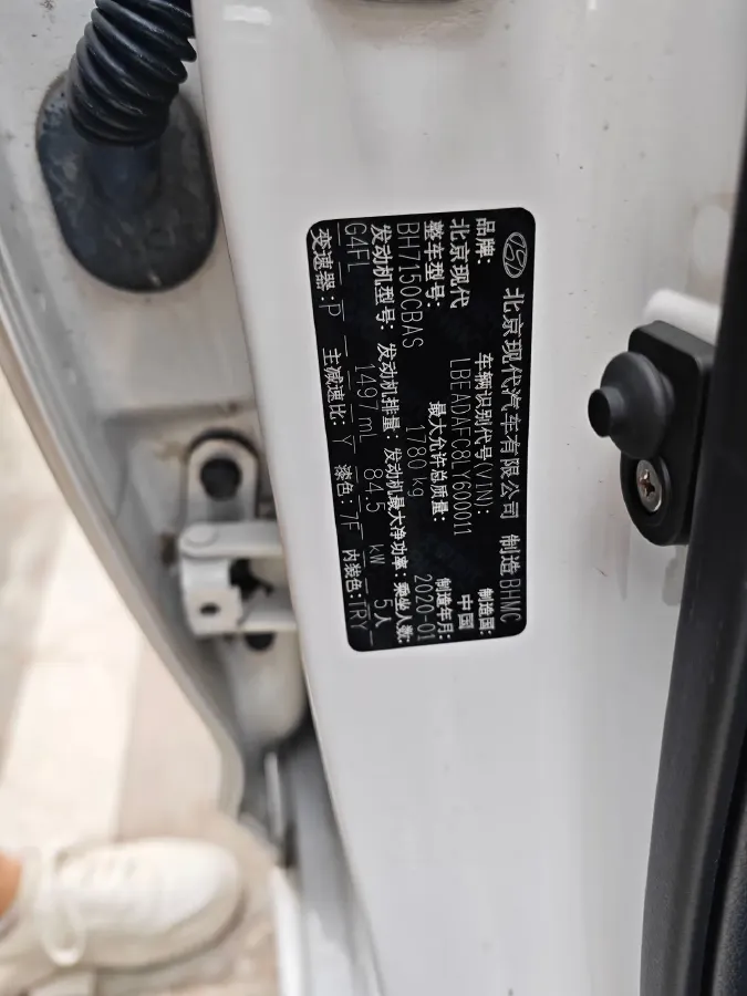 2020 Hyundai Elantra 1.5L 115HP L4 CVT,autocango,china used car exporter,china ev exporter,chinese used car exporter,chinese used ev exporter