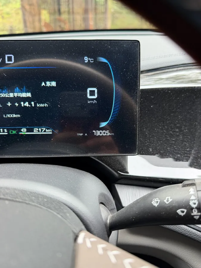 2024 BYD Qin Plus 1.5L 110HP L4 E-CVT PHEV 8.32KWH,autocango,china used car exporter,china ev exporter,chinese used car exporter,chinese used ev exporter