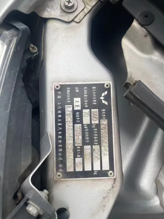 2020 WuLing RongGuang Mini Truck 1.5L 99HP L4 5MT,autocango,china used car exporter,china ev exporter,chinese used car exporter,chinese used ev exporter