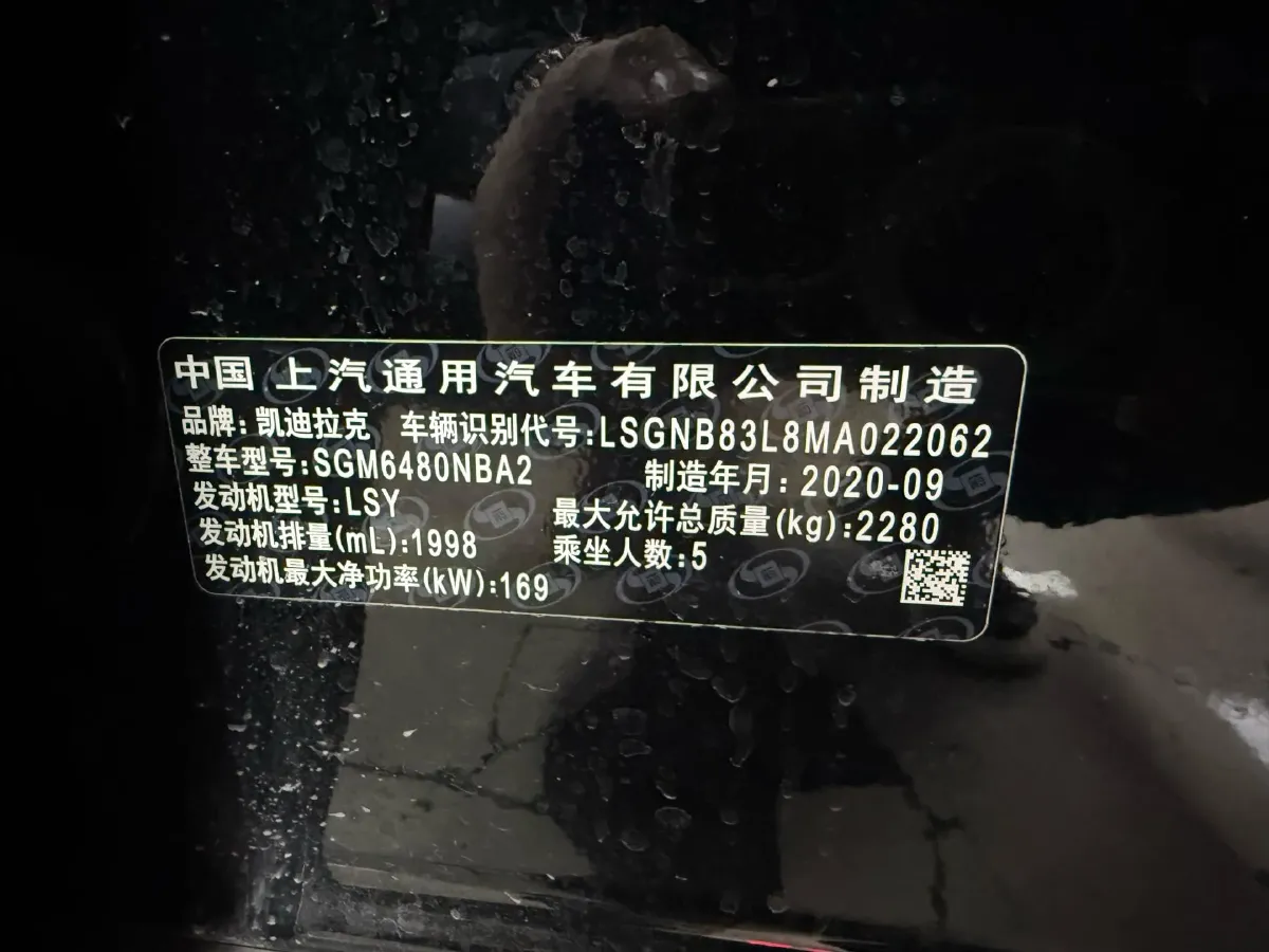 2021 Cadillac XT5 2.0T 237HP L4 9AT,autocango,china used car exporter,china ev exporter,chinese used car exporter,chinese used ev exporter