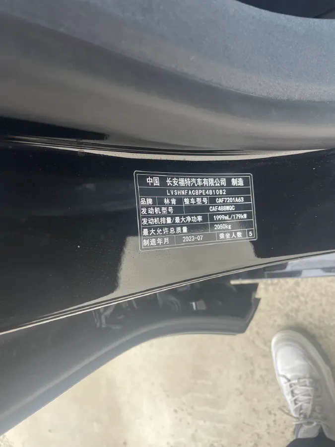 2022 Lincoln Z 2.0T 246HP L4 8AT,autocango,china used car exporter,china ev exporter,chinese used car exporter,chinese used ev exporter