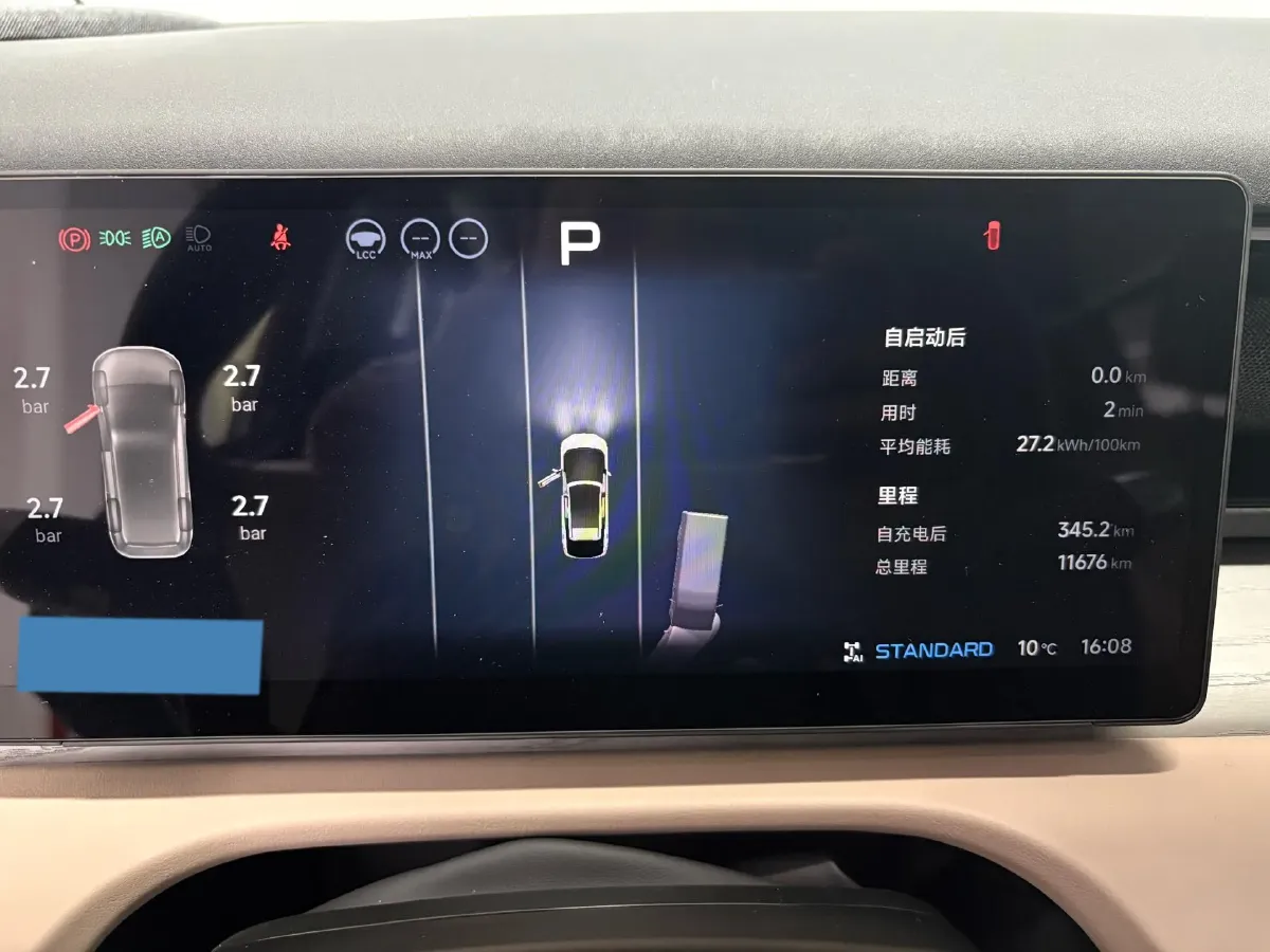 2024 Xpeng X9 BEV 84.5KWH,autocango,china used car exporter,china ev exporter,chinese used car exporter,chinese used ev exporter