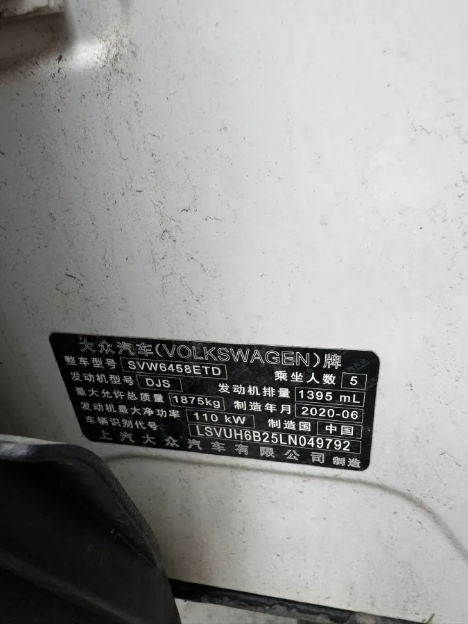 2021 Volkswagen Tharu 1.4T 150HP L4 7DCT,autocango,china used car exporter,china ev exporter,chinese used car exporter,chinese used ev exporter