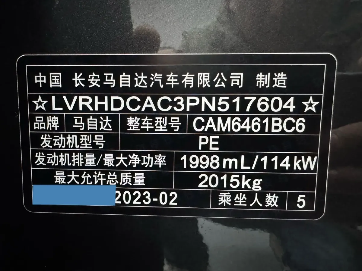 2022 MAXUS XinTu V90 2.0T 150HP L4 6AT,autocango,china used car exporter,china ev exporter,chinese used car exporter,chinese used ev exporter