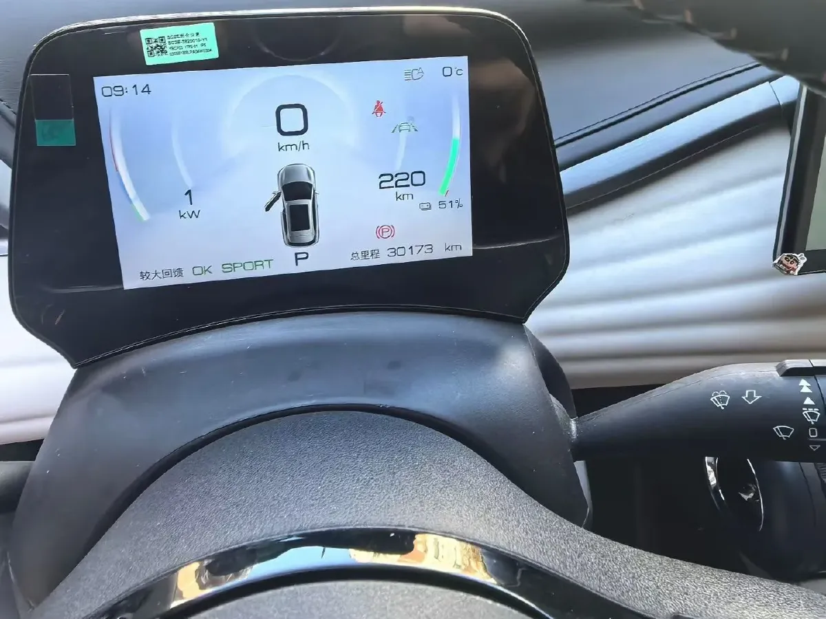 2023 BYD Yuan Plus BEV 49.92KWH,autocango,china used car exporter,china ev exporter,chinese used car exporter,chinese used ev exporter