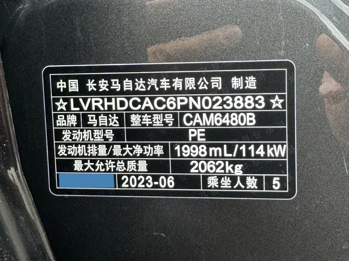 2023 Mazda CX-50 2.0L 155HP L4 6AT,autocango,china used car exporter,china ev exporter,chinese used car exporter,chinese used ev exporter