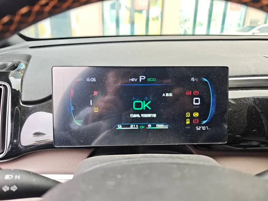 2022 Geely JiaJi 1.5T 177HP L3 7DCT PHEV 15.5KWH,autocango,china used car exporter,china ev exporter,chinese used car exporter,chinese used ev exporter