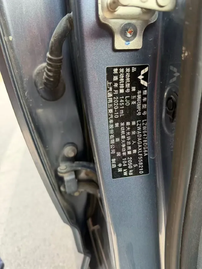 2019 WuLing HongGuang Plus 1.5T 147HP L4 6MT,autocango,china used car exporter,china ev exporter,chinese used car exporter,chinese used ev exporter