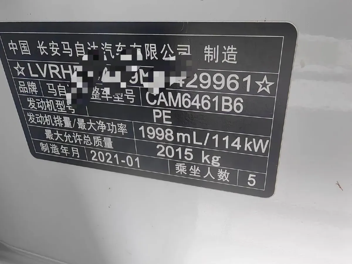 2021 Mazda CX-5 2.0L 155HP L4 6AT,autocango,china used car exporter,china ev exporter,chinese used car exporter,chinese used ev exporter