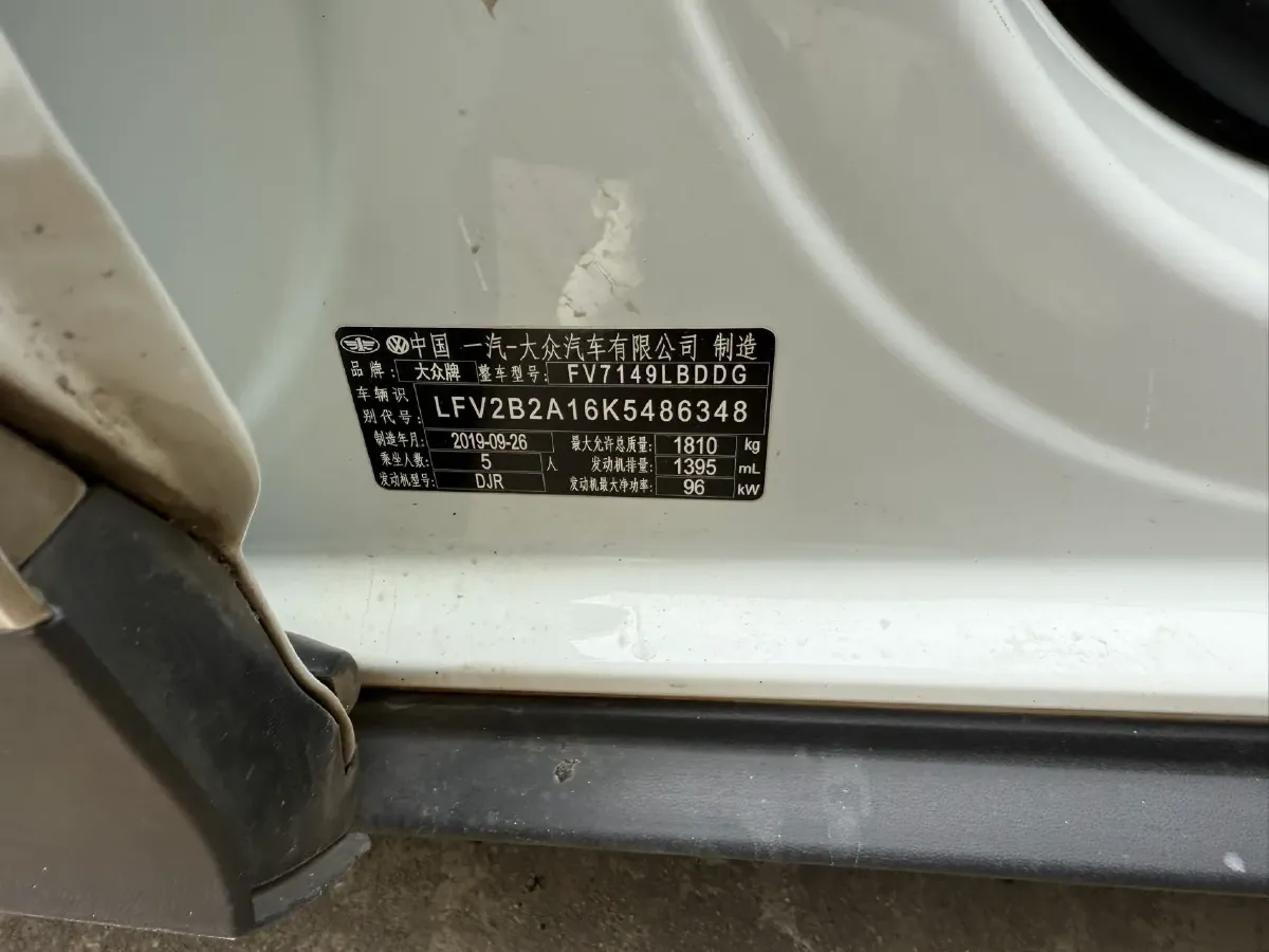 2019 Volkswagen T-Roc 1.4T 131HP L4 7DCT,autocango,china used car exporter,china ev exporter,chinese used car exporter,chinese used ev exporter