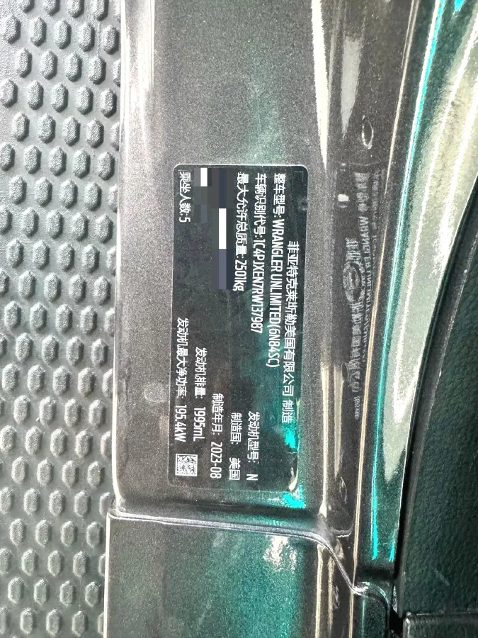 2024 Jeep Wrangler 2.0T 266HP L4 8AT,autocango,china used car exporter,china ev exporter,chinese used car exporter,chinese used ev exporter