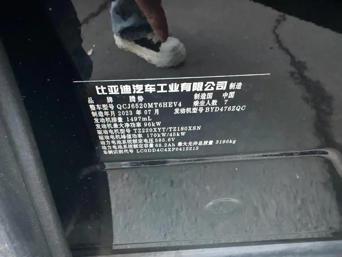 2022 Honda Odyssey 2.0L 146HP L4 E-CVT Hybrid,autocango,china used car exporter,china ev exporter,chinese used car exporter,chinese used ev exporter