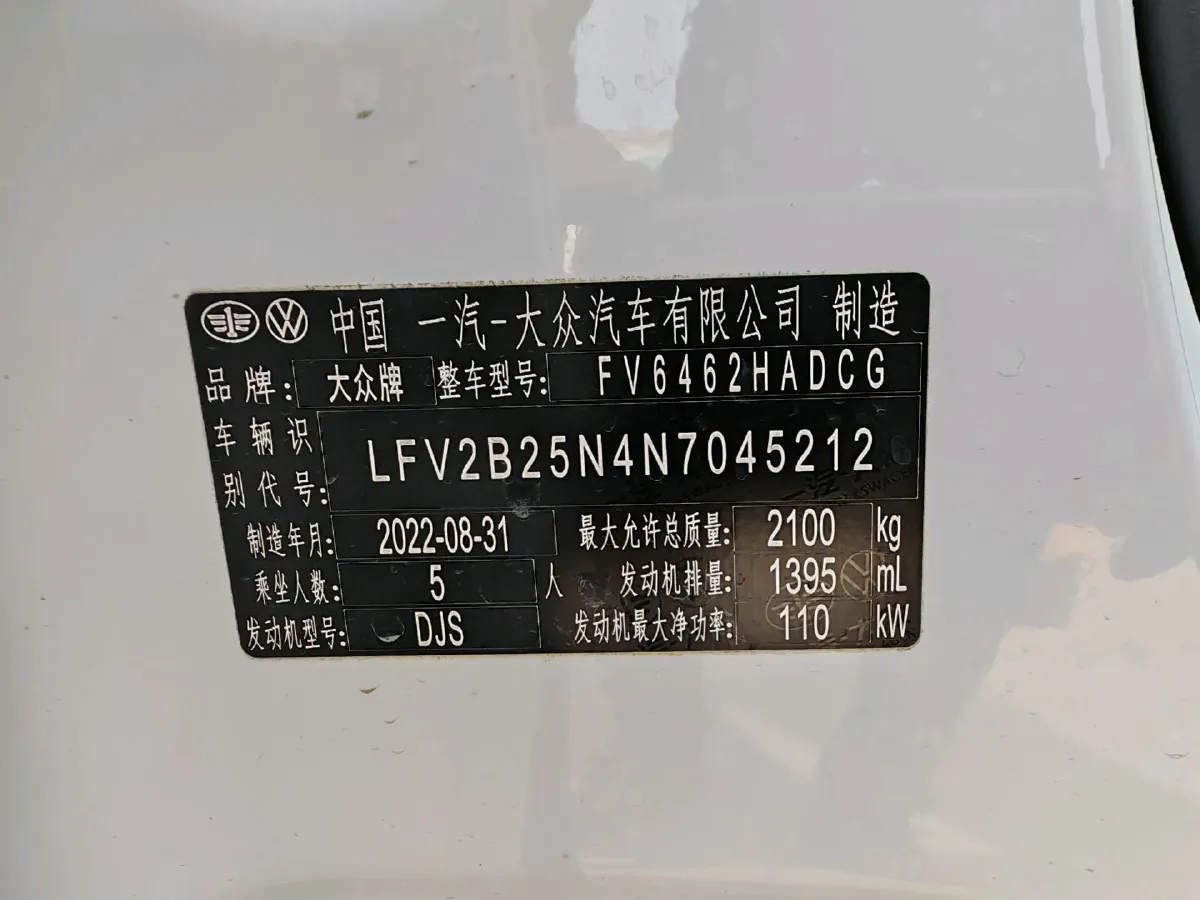 2023 Volkswagen Tayron 1.4T 150HP L4 7DCT,autocango,china used car exporter,china ev exporter,chinese used car exporter,chinese used ev exporter
