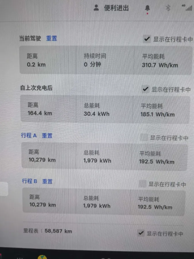 2023 Tesla Model Y BEV 78.4KWH,autocango,china used car exporter,china ev exporter,chinese used car exporter,chinese used ev exporter
