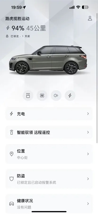 2019 Shenzer V-Class 2.0T 211HP L4 7AT,autocango,china used car exporter,china ev exporter,chinese used car exporter,chinese used ev exporter