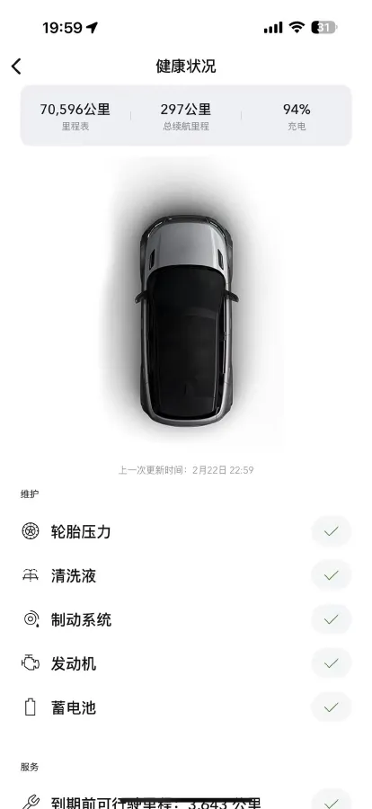 2019 Shenzer V-Class 2.0T 211HP L4 7AT,autocango,china used car exporter,china ev exporter,chinese used car exporter,chinese used ev exporter
