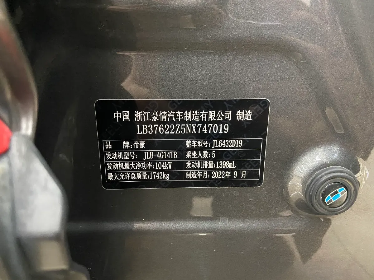 2021 Geely Coolray 1.4T 141HP L4 6DCT,autocango,china used car exporter,china ev exporter,chinese used car exporter,chinese used ev exporter