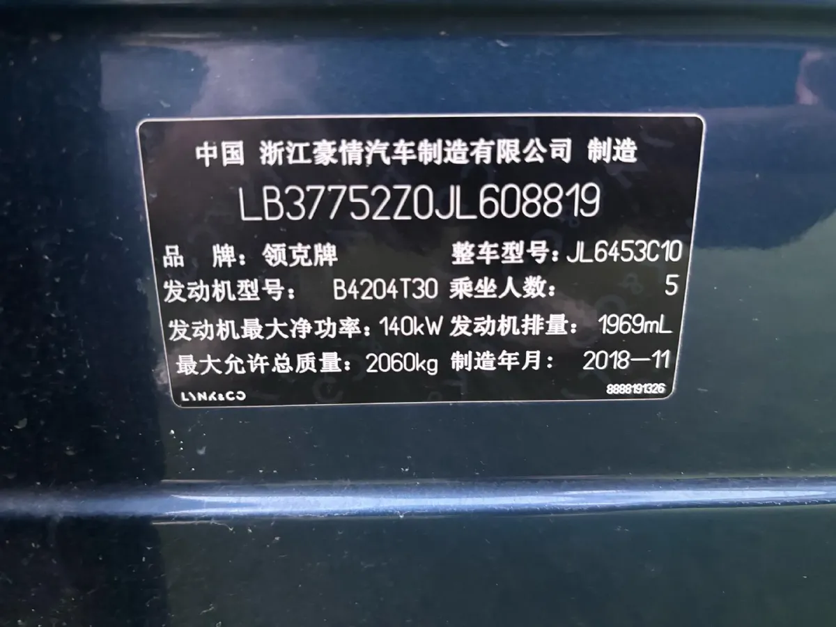 2017 Foton Tunland 2.8T 177HP L4 6AT,autocango,china used car exporter,china ev exporter,chinese used car exporter,chinese used ev exporter