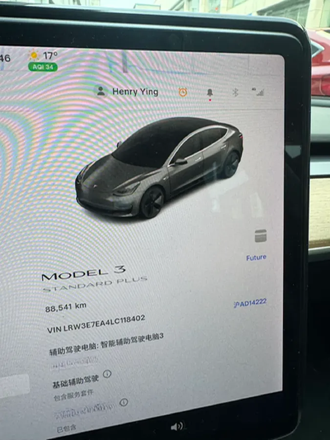 2020 Tesla Model 3 BEV 55KWH,autocango,china used car exporter,china ev exporter,chinese used car exporter,chinese used ev exporter