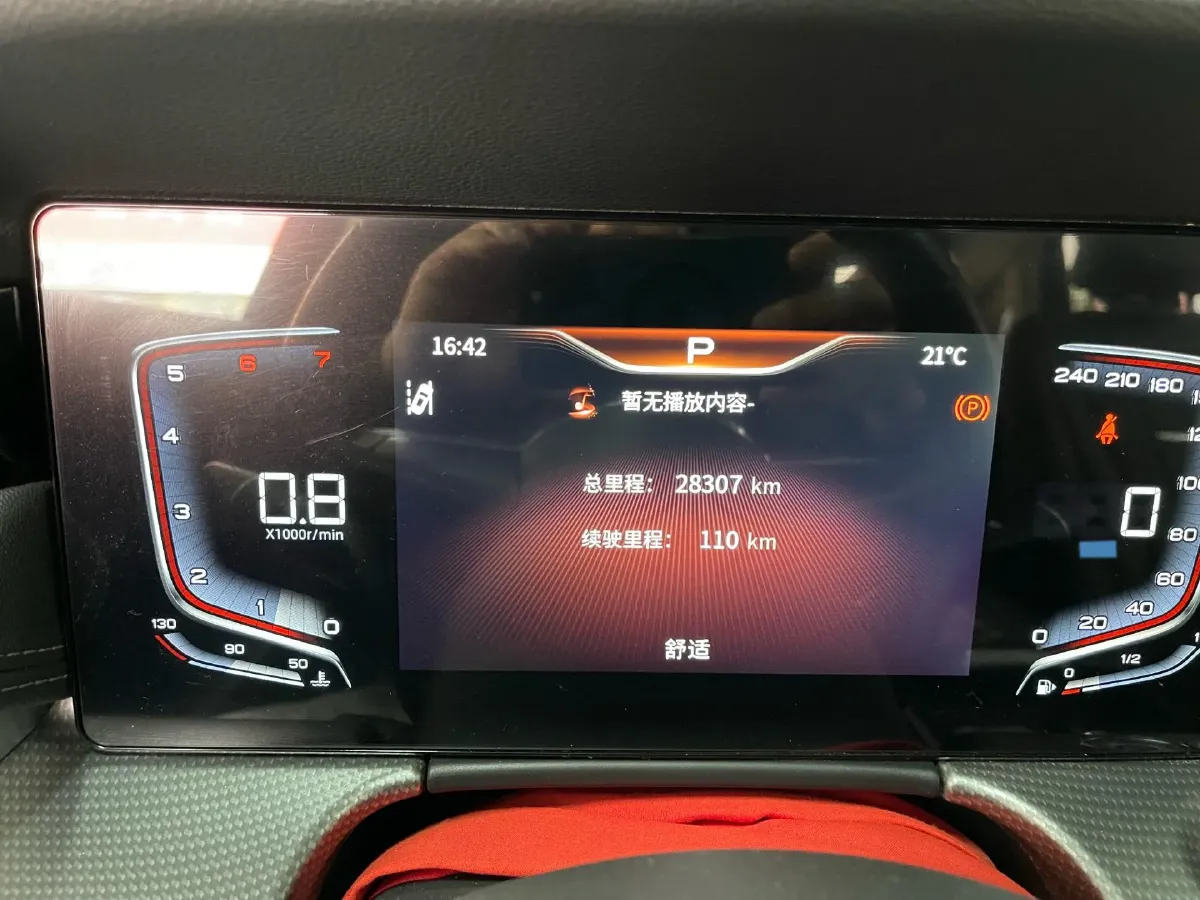 2023 HongQi H5 2.0T 224HP L4 8AT,autocango,china used car exporter,china ev exporter,chinese used car exporter,chinese used ev exporter