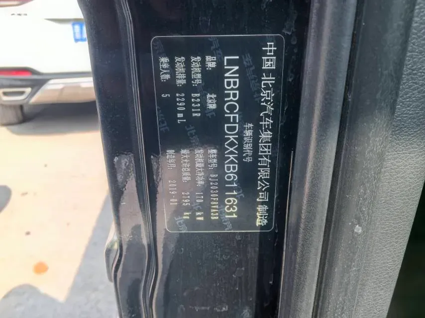 2018 Beijing BJ80 2.3T 231HP L4 6AT,autocango,china used car exporter,china ev exporter,chinese used car exporter,chinese used ev exporter