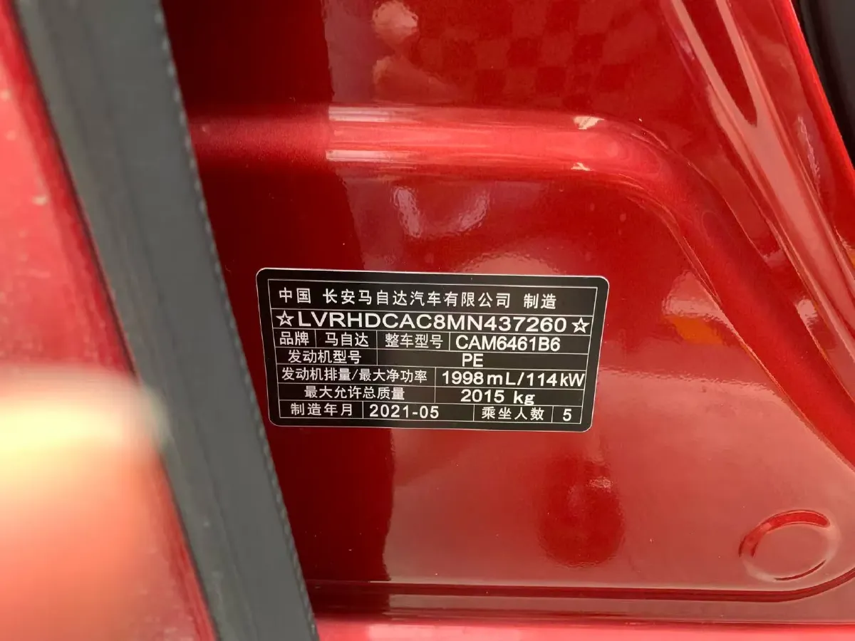 2021 Mazda CX-5 2.0L 155HP L4 6AT,autocango,china used car exporter,china ev exporter,chinese used car exporter,chinese used ev exporter