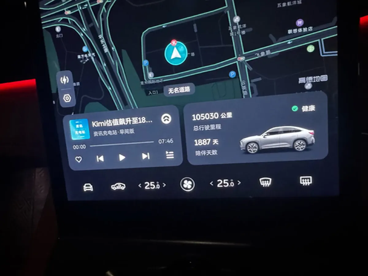 2020 NIO ES6 BEV 70KWH,autocango,china used car exporter,china ev exporter,chinese used car exporter,chinese used ev exporter