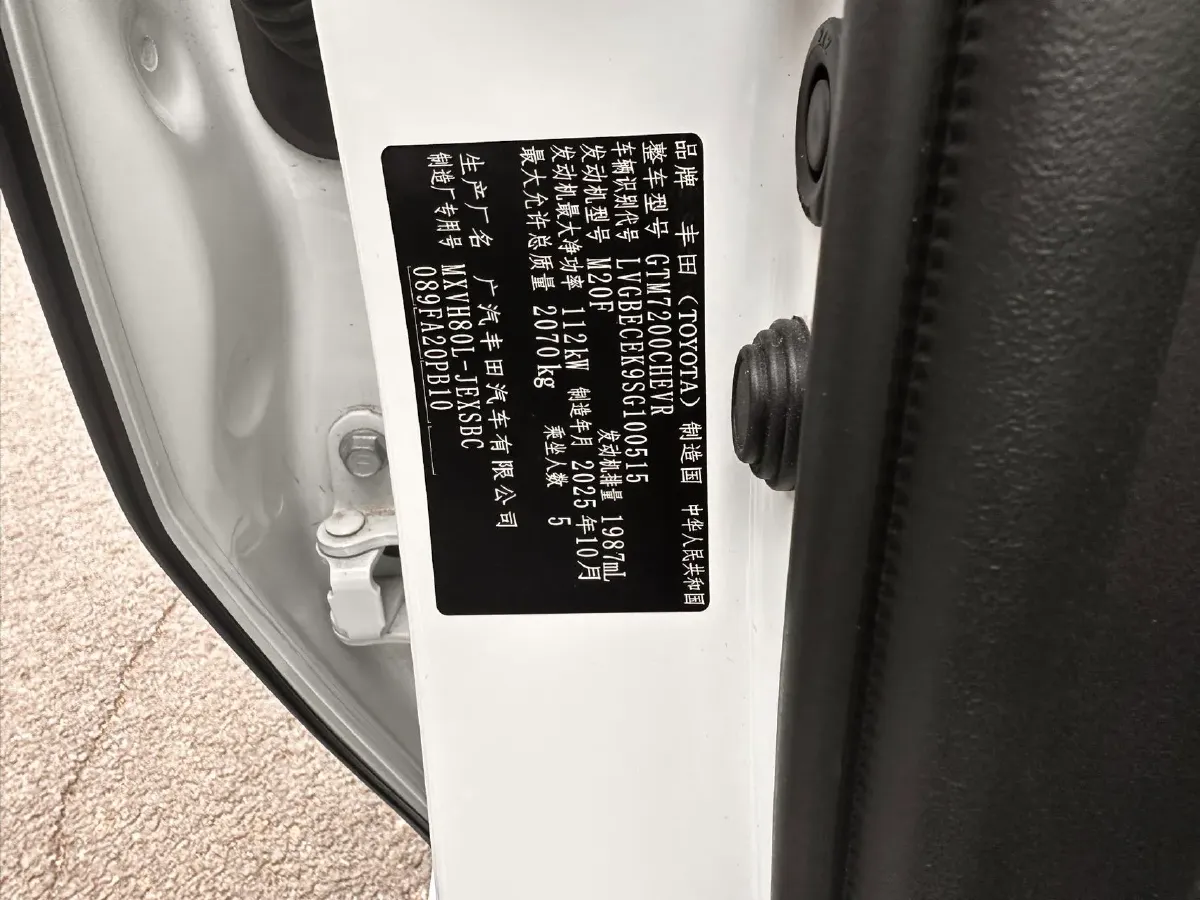 2025 Toyota Camry 2.0L 152HP L4 E-CVT Hybrid,autocango,china used car exporter,china ev exporter,chinese used car exporter,chinese used ev exporter