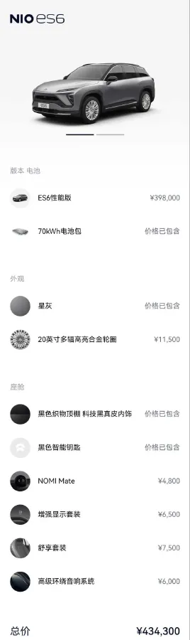 2019 NIO ES6 BEV 70KWH,autocango,china used car exporter,china ev exporter,chinese used car exporter,chinese used ev exporter