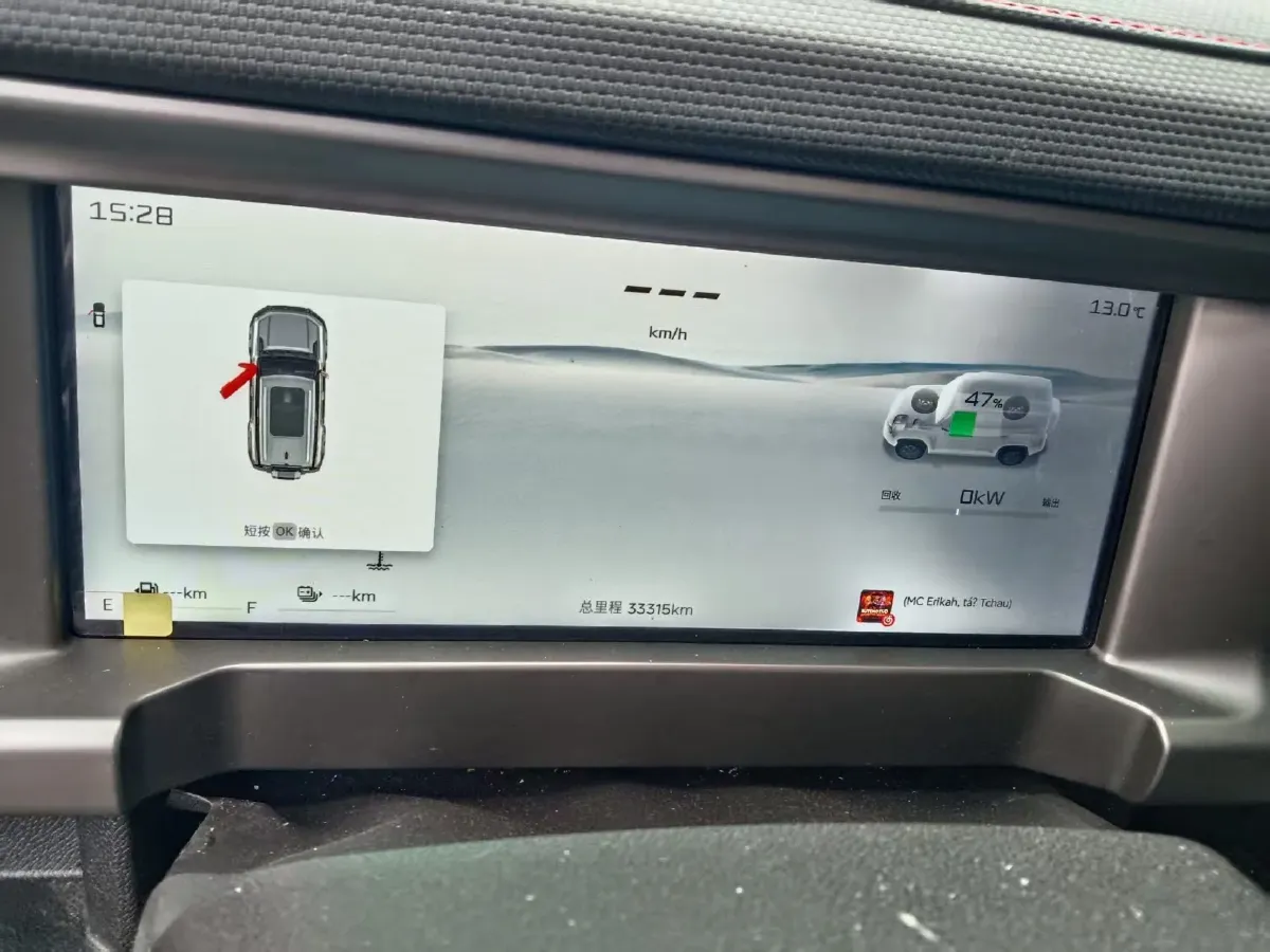 2024 Jetour ShanHai TravellerC-DM 1.5T 156HP L4 3DHT PHEV 43.24KWH,autocango,china used car exporter,china ev exporter,chinese used car exporter,chinese used ev exporter