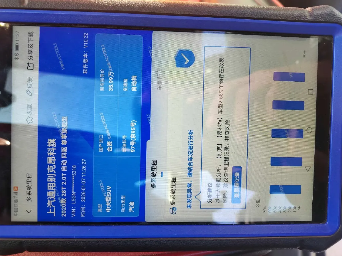 2020 Buick Enclave 2.0T 237HP L4 9AT,autocango,china used car exporter,china ev exporter,chinese used car exporter,chinese used ev exporter