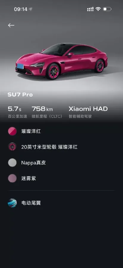 2024 MI SU7 BEV 94.3KWH,autocango,china used car exporter,china ev exporter,chinese used car exporter,chinese used ev exporter