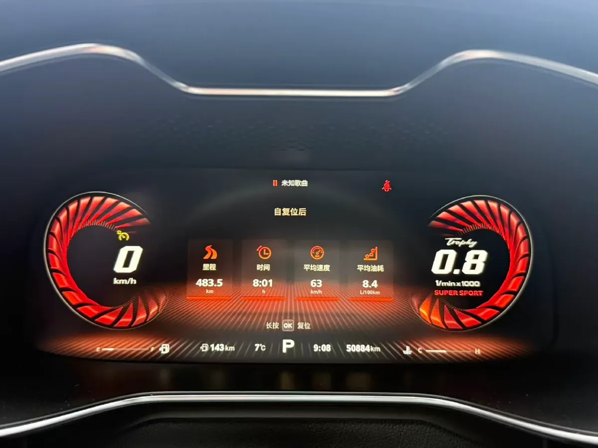 2020 MG MG6 1.5T 181HP L4 7DCT,autocango,china used car exporter,china ev exporter,chinese used car exporter,chinese used ev exporter