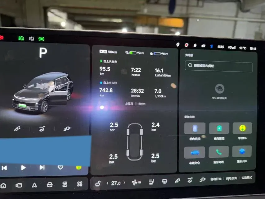 2025 Li L9 Range Extended 154HP REEV,autocango,china used car exporter,china ev exporter,chinese used car exporter,chinese used ev exporter