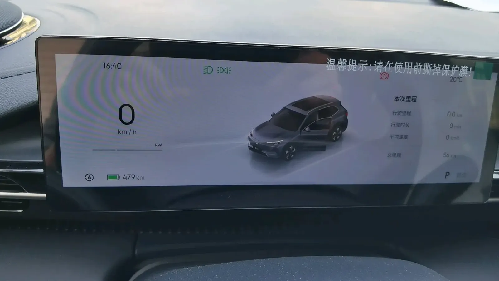 2026 Geely Galaxy E5 BEV,autocango,china used car exporter,china ev exporter,chinese used car exporter,chinese used ev exporter