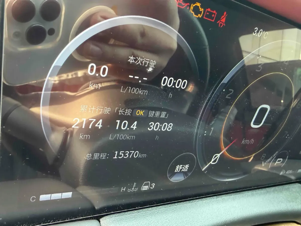 2023 GAC Trumpchi M8 2.0T 252HP L4 8AT,autocango,china used car exporter,china ev exporter,chinese used car exporter,chinese used ev exporter