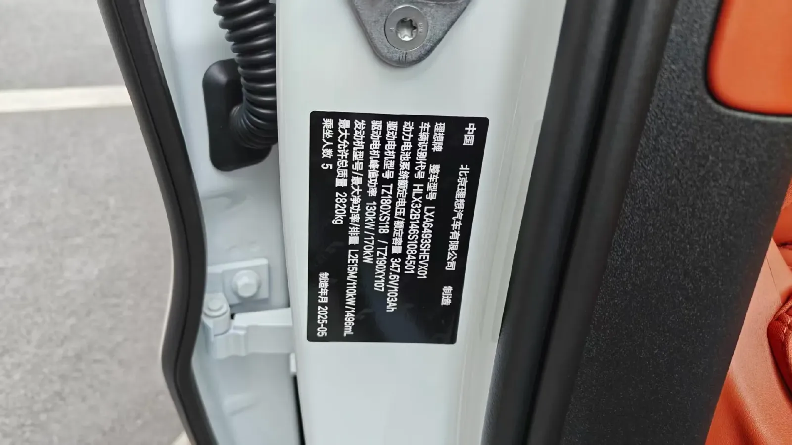 2025 Li L6 Range Extended 154HP L4 REEV,autocango,china used car exporter,china ev exporter,chinese used car exporter,chinese used ev exporter