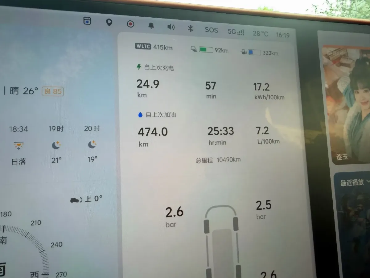 2025 Li L6 Range Extended 154HP L4 REEV,autocango,china used car exporter,china ev exporter,chinese used car exporter,chinese used ev exporter