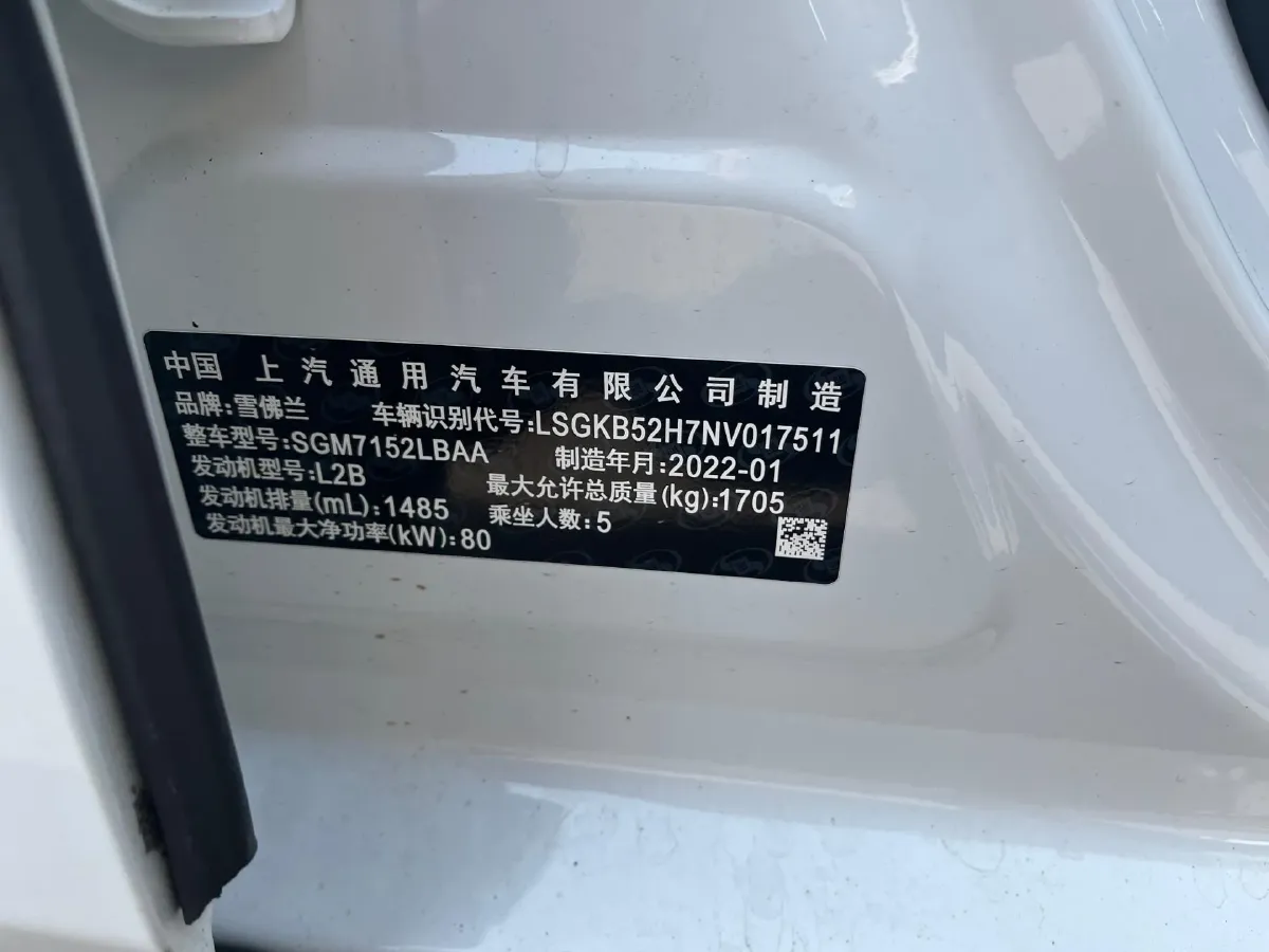 2022 Chevrolet Monza 1.5L 113HP L4 6AT,autocango,china used car exporter,china ev exporter,chinese used car exporter,chinese used ev exporter