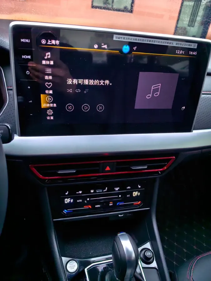 2024 Volkswagen Lavida 1.5T 160HP L4 7DCT,autocango,china used car exporter,china ev exporter,chinese used car exporter,chinese used ev exporter