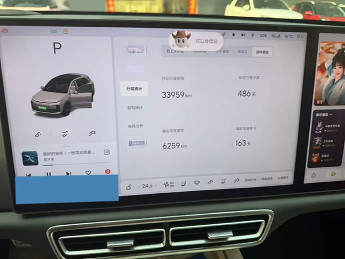 2024 Li L6 Range Extended 154HP L4 REEV 36.8KWH,autocango,china used car exporter,china ev exporter,chinese used car exporter,chinese used ev exporter