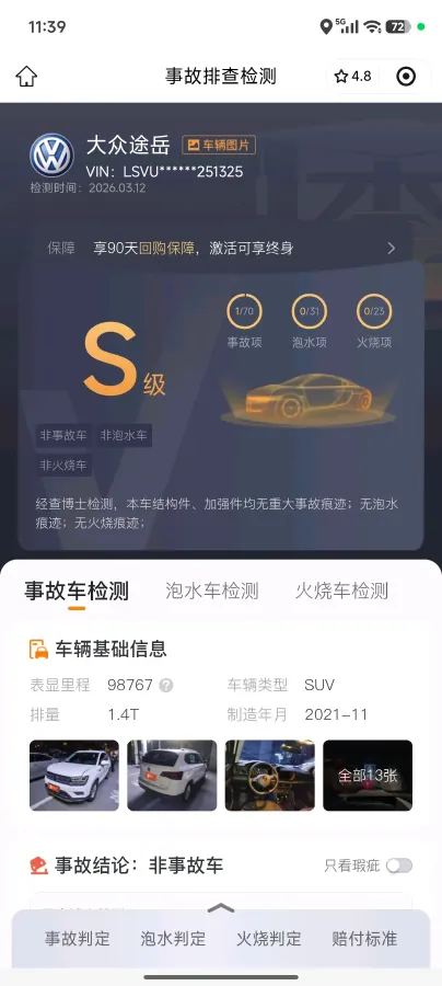 2021 Volkswagen Tharu 1.4T 150HP L4 7DCT,autocango,china used car exporter,china ev exporter,chinese used car exporter,chinese used ev exporter