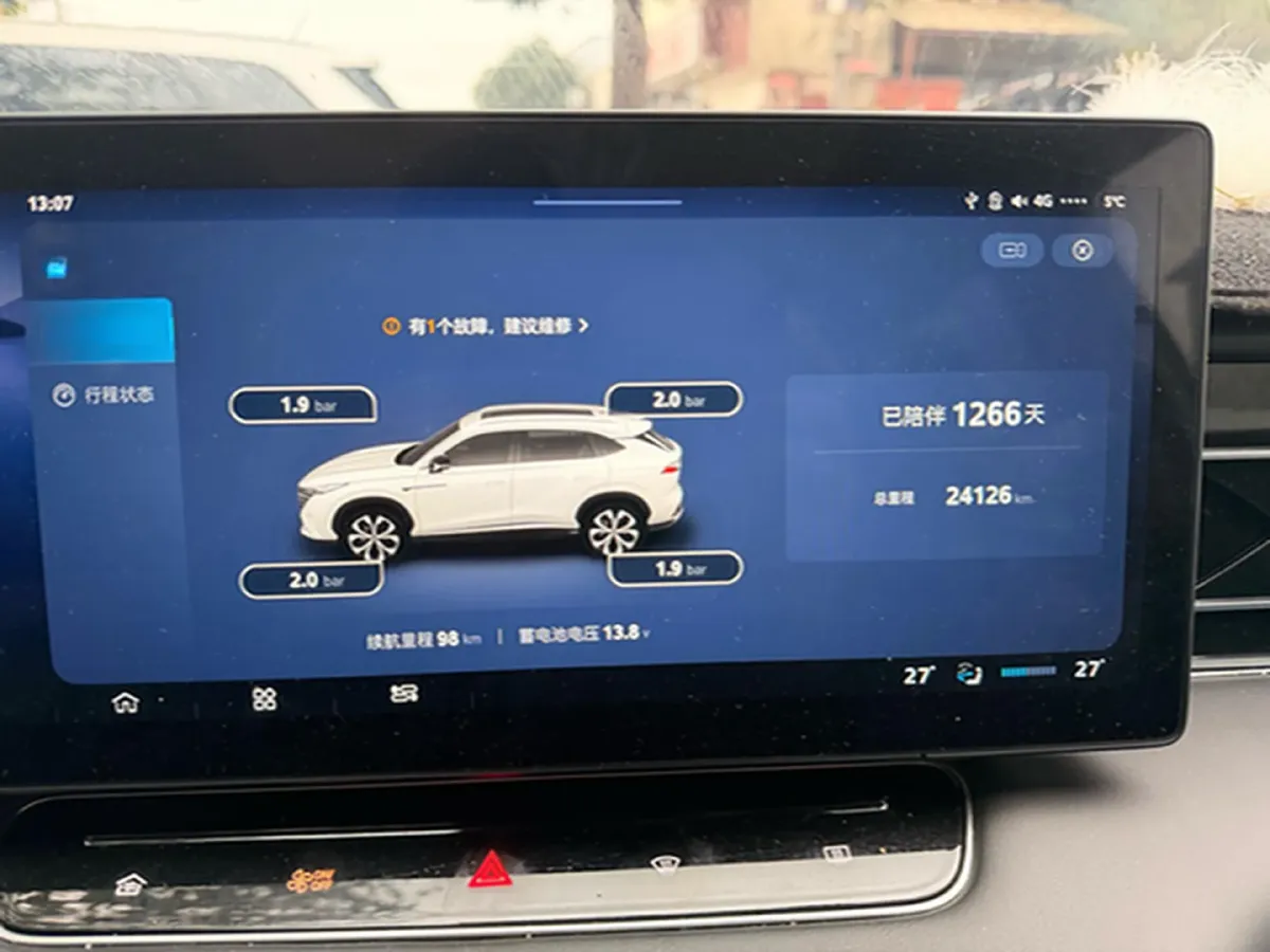 2023 Roewe RX5 1.5T 188HP L4 7DCT,autocango,china used car exporter,china ev exporter,chinese used car exporter,chinese used ev exporter