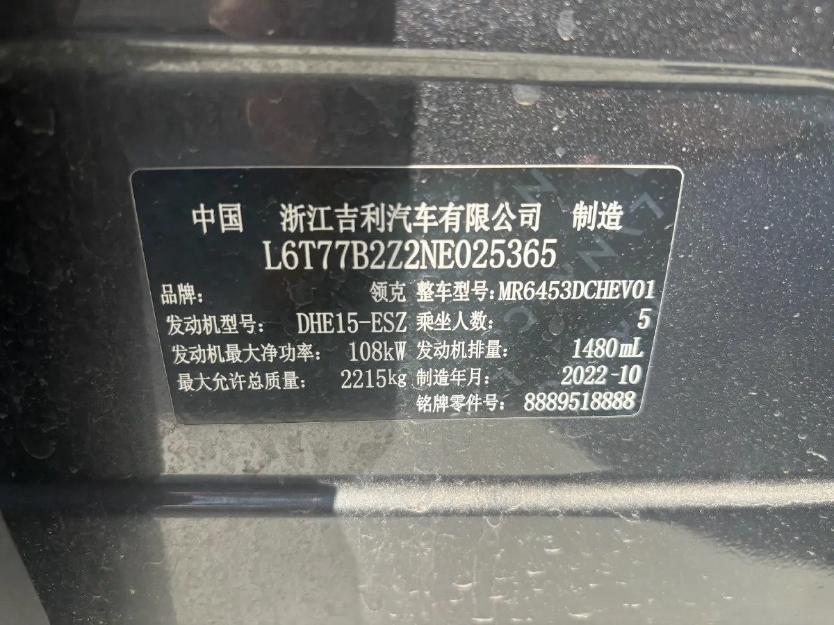 2023 DaYun M1 BEV 90.58KWH,autocango,china used car exporter,china ev exporter,chinese used car exporter,chinese used ev exporter