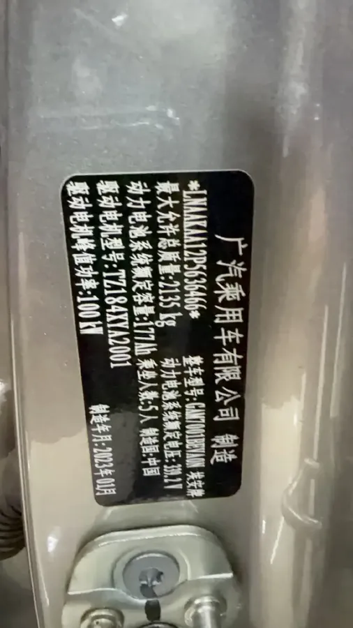 2023 Aion S BEV 55.2KWH,autocango,china used car exporter,china ev exporter,chinese used car exporter,chinese used ev exporter