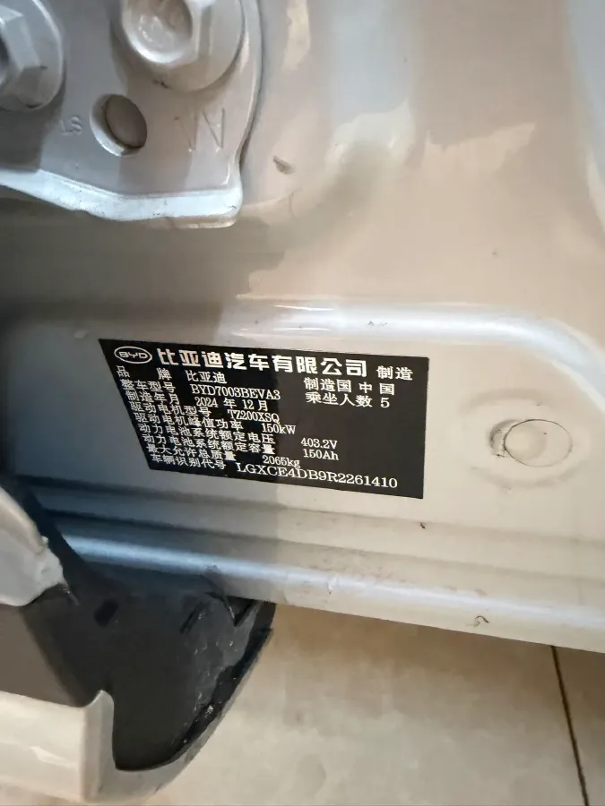 2024 BYD Yuan Plus BEV 60.48KWH,autocango,china used car exporter,china ev exporter,chinese used car exporter,chinese used ev exporter