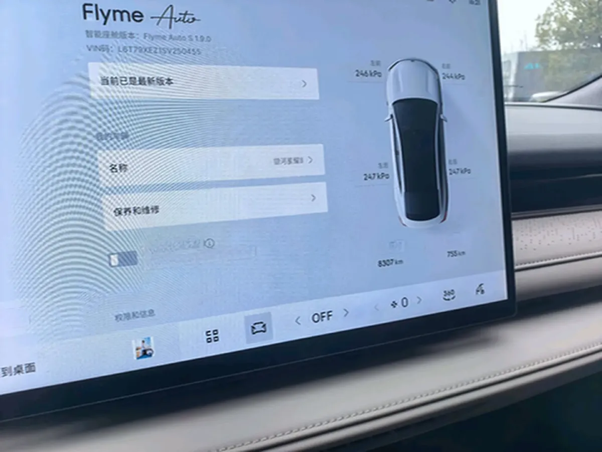 2025 Geely Galaxy Starshine 8 1.5T 163HP L4 3DHT PHEV 27.69KWH,autocango,china used car exporter,china ev exporter,chinese used car exporter,chinese used ev exporter