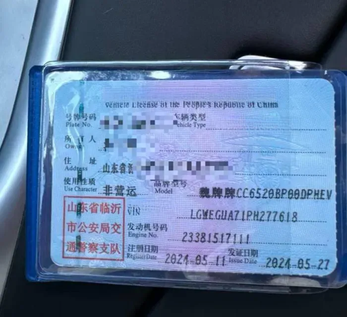 2023 WEY BlueMountain 1.5T 154HP L4 2DHT PHEV 36.65KWH,autocango,china used car exporter,china ev exporter,chinese used car exporter,chinese used ev exporter